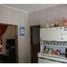 2 спален Вилла for sale in Bertioga, Сан-Паулу, Pesquisar, Bertioga