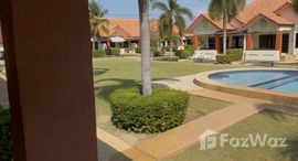 ยูนิตที่เหลืออยู่ในโครงการ ไทยแลนด์ รีสอร์ท หัวหิน