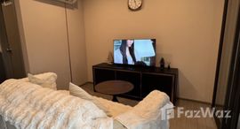 ยูนิตที่เหลืออยู่ในโครงการ แอสปาย สุขุมวิท-พระราม 4