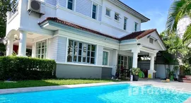 ยูนิตที่เหลืออยู่ในโครงการ Land and Houses Park