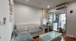 ยูนิตที่เหลืออยู่ในโครงการ เดอะ เพรสซิเด้นท์ สาทร-ราชพฤกษ์ 3