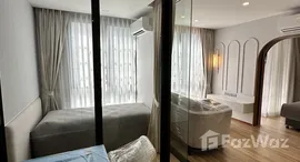 ยูนิตที่เหลืออยู่ในโครงการ อะโบฟ เอลละเมนท์