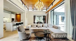 ยูนิตที่เหลืออยู่ในโครงการ โบทานิก้า โมเดิร์น ลอฟท์