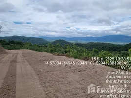  Land for sale in Khanong Phra, Nakhon Ratchasima, Khanong Phra