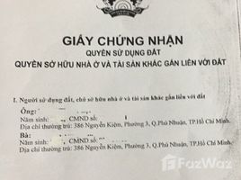 2 Phòng ngủ Nhà mặt tiền for sale in Phường 9, Phú Nhuận, Phường 9