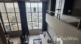 ยูนิตที่เหลืออยู่ในโครงการ ไนท์บริดจ์ ไพรม์ สาทร