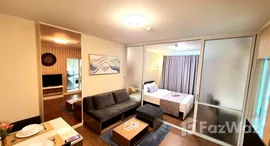 Verfügbare Objekte im D Condo Nim
