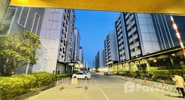 ยูนิตที่เหลืออยู่ในโครงการ เลเวล คอนโด บางนา