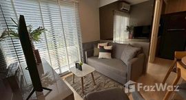 ยูนิตมือสองและให้เช่า