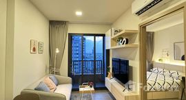 ยูนิตที่เหลืออยู่ในโครงการ ไอริส เวสท์เกต