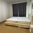 1 Bedroom Apartment for sale at Supalai Cute Ratchayothin - Phaholyothin 34, Sena Nikhom, Chatuchak