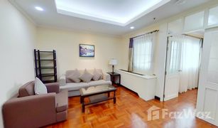 曼谷 Khlong Tan Nuea CNC Residence 1 卧室 公寓 售 