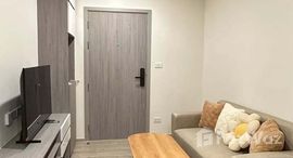 ยูนิตที่เหลืออยู่ในโครงการ ออริจิ้น ปลั๊ก แอนด เพลย์ สิรินธร สเตชั่น