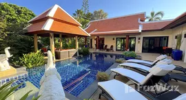 ยูนิตที่เหลืออยู่ในโครงการ ในหานบ้านบัว