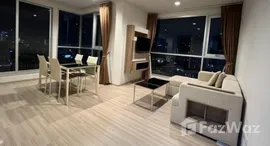 ยูนิตที่เหลืออยู่ในโครงการ ริทึ่ม สาทร