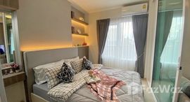 ยูนิตที่เหลืออยู่ในโครงการ แชปเตอร์ วัน อีโค รัชดา - ห้วยขวาง