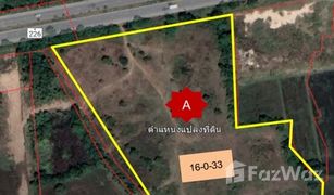 N/A Land for sale in Chang Thong, Nakhon Ratchasima 