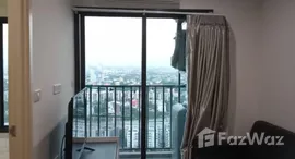 ยูนิตที่เหลืออยู่ในโครงการ Rich Park at Triple Station