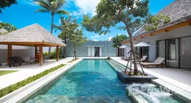 ยูนิตที่เหลืออยู่ในโครงการ Anchan Tropicana