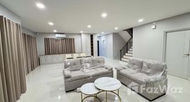 ยูนิตที่เหลืออยู่ในโครงการ เซนโทร บางนา