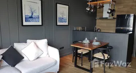 ยูนิตที่เหลืออยู่ในโครงการ แซทเทอร์เดย์ เรสซิเดนซ์