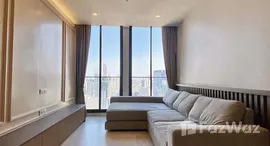 ยูนิตที่เหลืออยู่ในโครงการ โนเบิล เพลินจิต