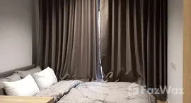 ยูนิตมือสองและให้เช่า