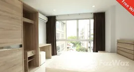 ยูนิตที่เหลืออยู่ในโครงการ ทีเคเอฟ คอนโด