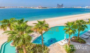 2 chambres Appartement a vendre à The Crescent, Dubai Serenia Residences The Palm