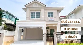 ยูนิตที่เหลืออยู่ในโครงการ อิมเมจเพลส