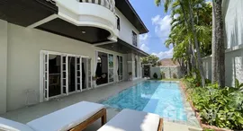 ยูนิตที่เหลืออยู่ในโครงการ บ้าน ปรางทอง
