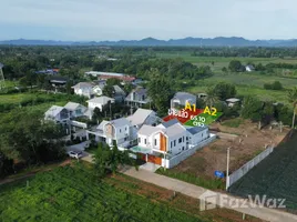 ขายที่ดิน ในโครงการ บ้านระเบียงขาว 2, หินเหล็กไฟ