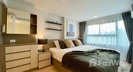 ยูนิตที่เหลืออยู่ในโครงการ ไอดีโอ พระราม 9 - อโศก