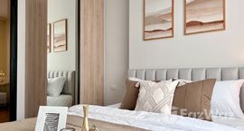 ยูนิตที่เหลืออยู่ในโครงการ ชีวาทัย ปิ่นเกล้า