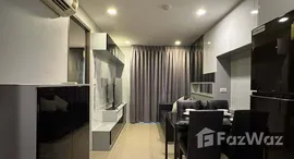 ยูนิตที่เหลืออยู่ในโครงการ มิราจ สุขุมวิท 27