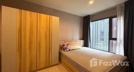 ยูนิตที่เหลืออยู่ในโครงการ ไลฟ์ อโศก ไฮป์