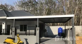 ยูนิตมือสองและให้เช่า