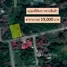  Land for sale in Thailand, Chae Chang, San Kamphaeng, Chiang Mai, Thailand