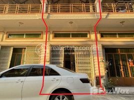 2 Schlafzimmer Villa zu verkaufen in Mean Chey, Phnom Penh, Boeng Tumpun, Mean Chey