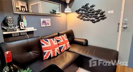 ยูนิตที่เหลืออยู่ในโครงการ ลุมพินี วิลล์ อ่อนนุช 46