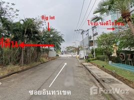  Земельный участок for sale in Mak Khaeng, Mueang Udon Thani, Mak Khaeng