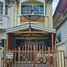 2 спален Таунхаус for sale in Bang Kraso, Нонтабури, Bang Kraso, Mueang Nonthaburi, Нонтабури