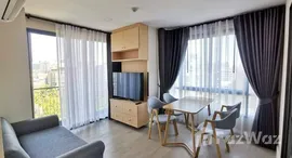 ยูนิตมือสองและให้เช่า