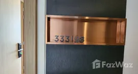 ยูนิตที่เหลืออยู่ในโครงการ ดิ เอส อโศก