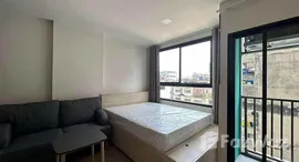 ยูนิตที่เหลืออยู่ในโครงการ เดอะ มูฟ ราม 22