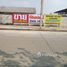 Земельный участок for sale in Pak Chong, Накхон Ратчасима, Pak Chong, Pak Chong