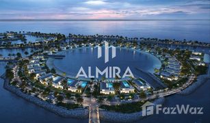 N/A Terrain a vendre à , Abu Dhabi Al Gurm Resort