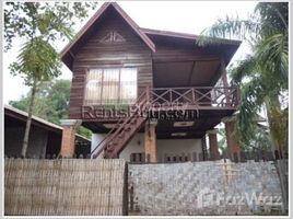 2 Schlafzimmer Haus zu verkaufen in Sisattanak, Vientiane, Sisattanak, Vientiane, Laos