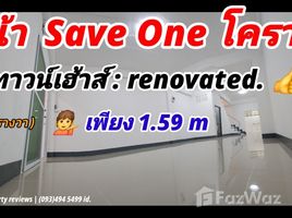 2 chambre Maison for sale in Ban Mai, Mueang Nakhon Ratchasima, Ban Mai