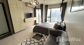 ยูนิตที่เหลืออยู่ในโครงการ ไอริส เวสท์เกต